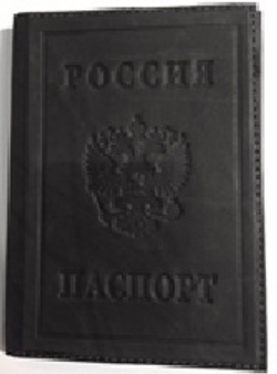Обложка на паспорт «Герб РФ». Цвет черный
