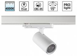 Светильник на штанге Novotech PORT 359565