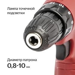 Аккумуляторная дрель-шуруповерт Boxbot, 12 В, 2 АКБ 1.3 А ч, в кейсе, CD12-2