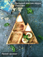 Деревянная менажница из кедра с эпоксидной смолой