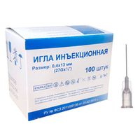 Иглы 27G