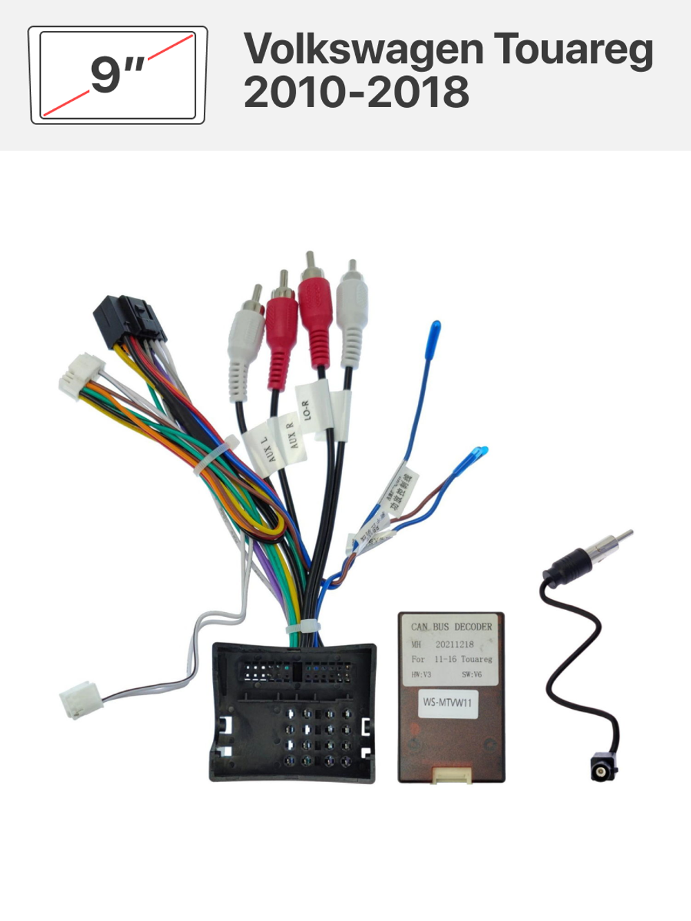 Переходная рамка 9" и комплект проводов для Volkswagen Touareg 2010-2018
