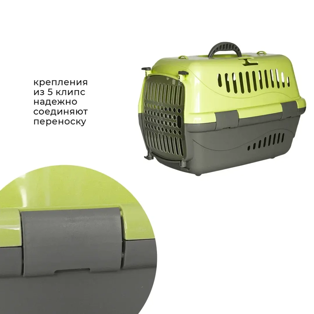 Переноска пластиковая ZOOEXPRESS "Турне" для питомцев с прозрачной дверцей - 48х32х32 см (M) - зеленая