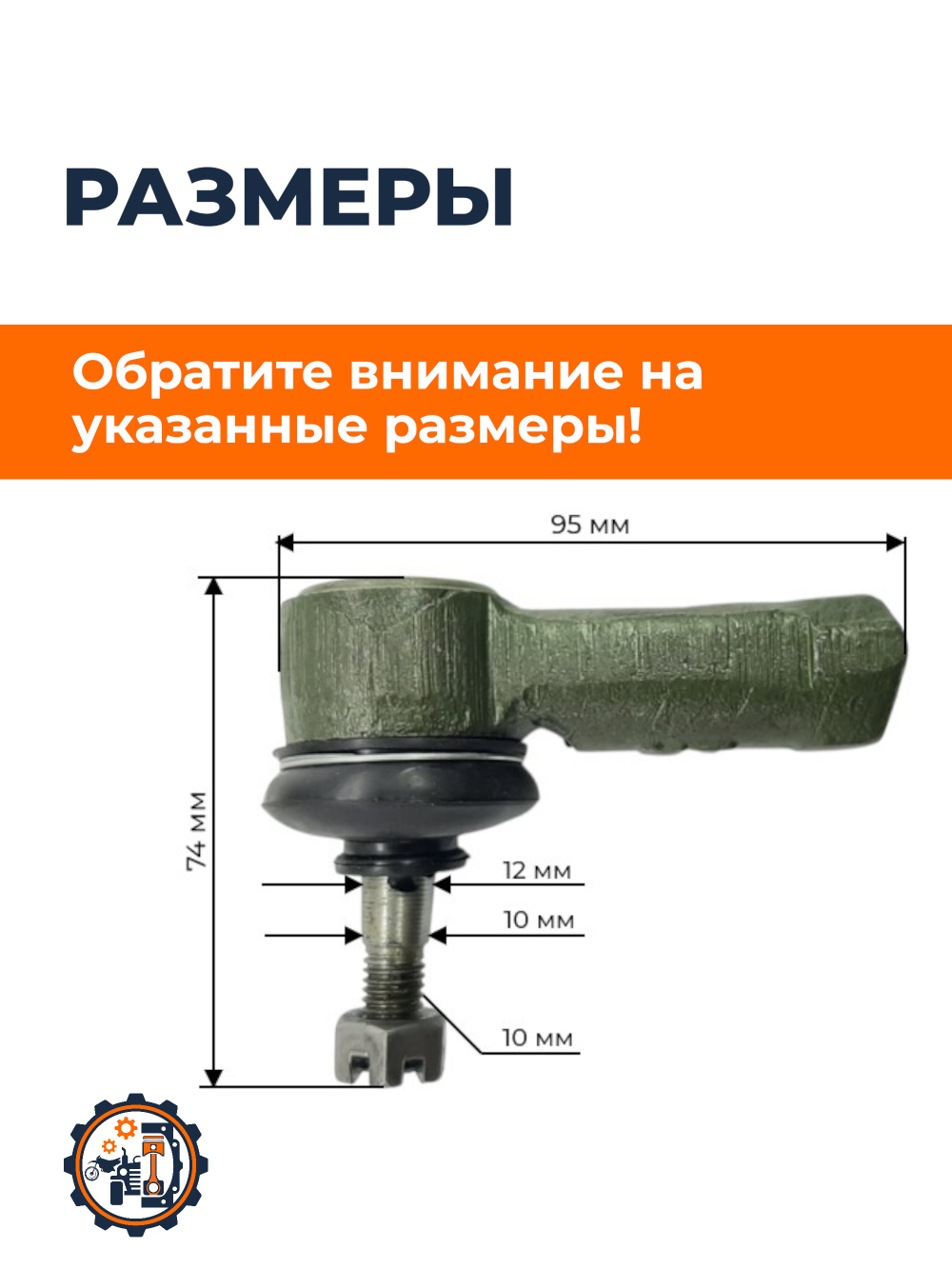 RN-M16V-K10_12-L (1)