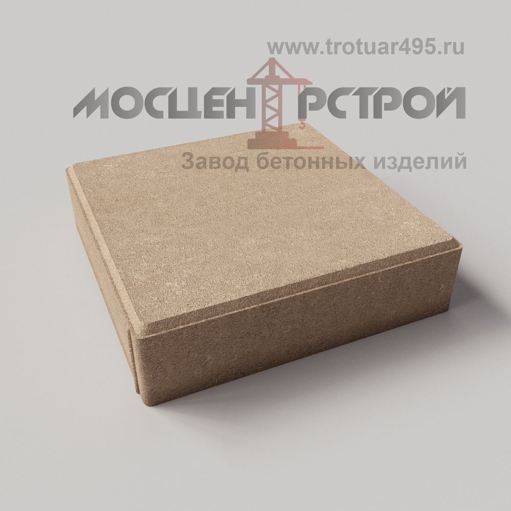 Тротуарная плитка 330х330х80