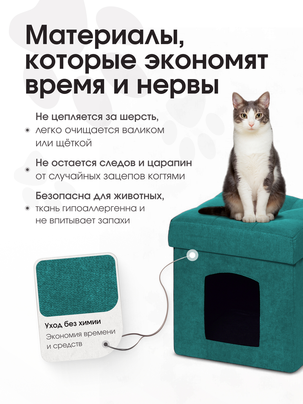 Пуфик Складной Для животных Нефритовый Велюр