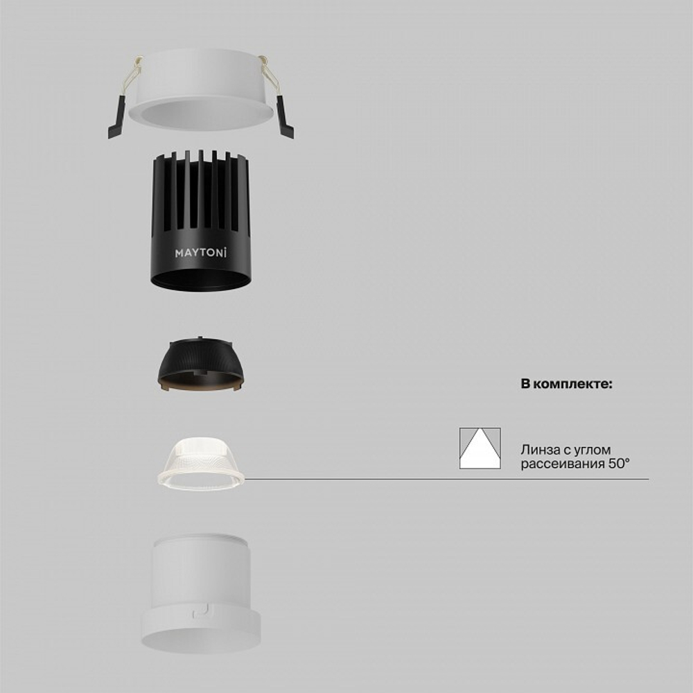 Встраиваемый светильник Maytoni  DL118-15W-3K-W