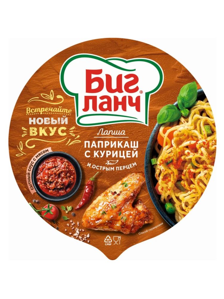 Лапша Биг Ланч Паприкаш с курицей 90 г x 5 шт