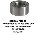 ПОДШИПНИКИ STREAM RN1 00