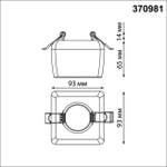 370981 SPOT NT24 550 белый Светильник встраиваемый IP20 GU10 50W 220V YESO
