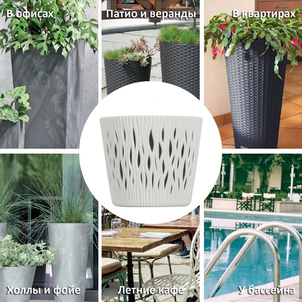 Кашпо для цветов Prosperplast Sandy Round 3л, белый