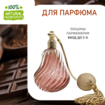 Шоколад , отдушка для свечей и мыла