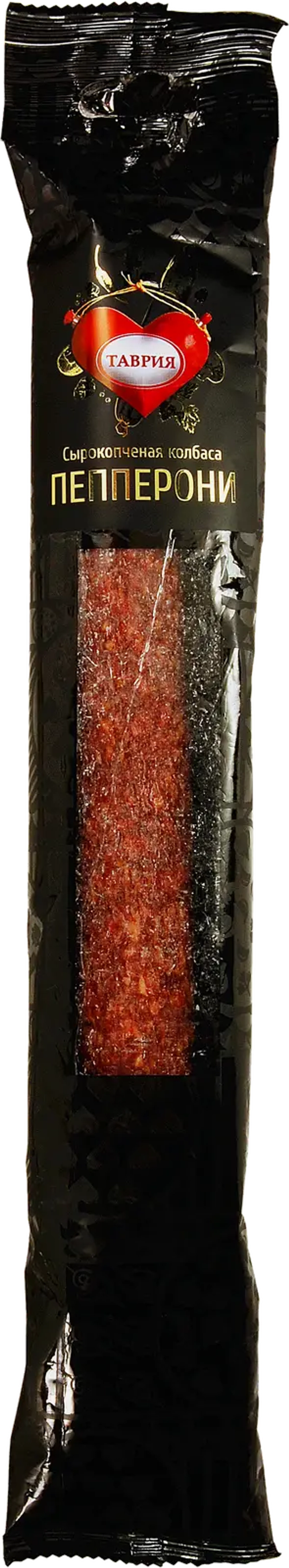 Колбаса Таврия Пепперони полусухая сырокопченая 150г