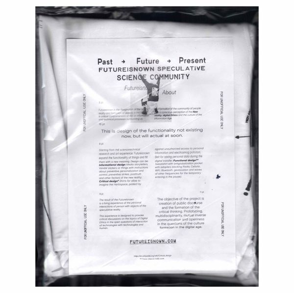 Футболка Futureisnown Human Empathy *Empathy collection Белая - фото 23