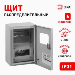 Корпус металлический навесной ЭРА SIMPLE ЩУРН-1/6 (285х190х145) IP31 УХЛ3 серый