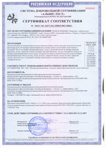 Чехол утепленный (до -10 С) с подошвой из резины на аппарат Илизарова на голени и стопе. ОГСРЗУ-16.