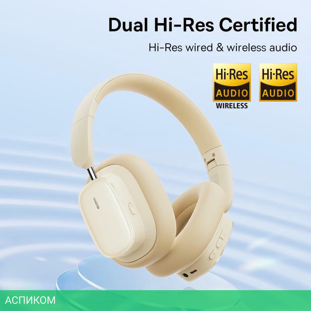 Наушники Baseus Bowie H1i Noise-Cancellation Wireless Headphones Stellar White (A00050402223-00)