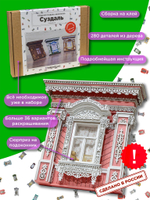 Сборная модель наличника «Суздаль».