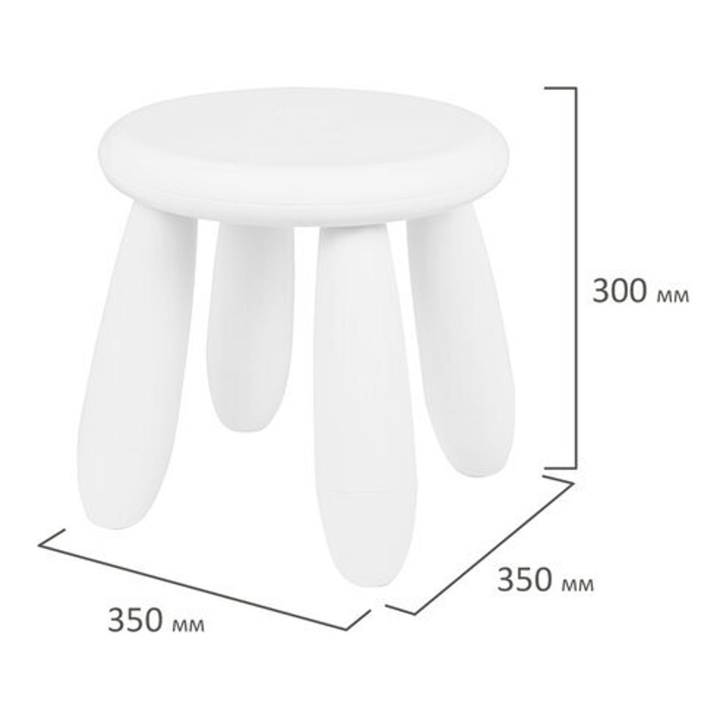 Табурет детский МАМОНТ белый, от 2 до 7 лет, безвредный пластик, 01.022.01.04.1