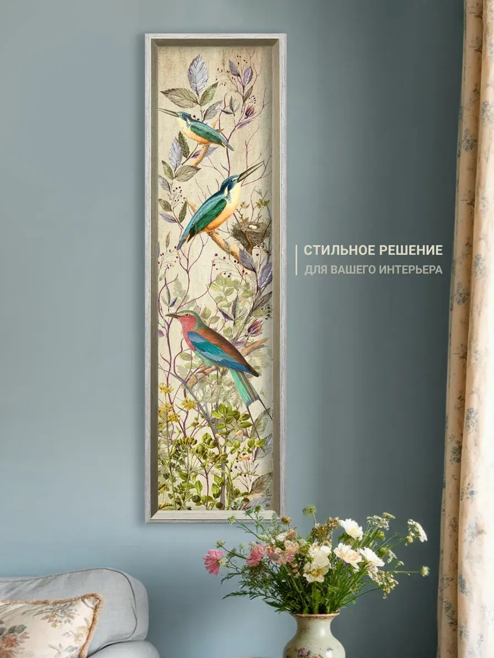 Картина на стену интерьерная большая 21*73 см