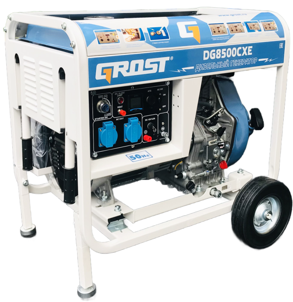 Дизельный генератор GROST DG8500CXE (220В) Дизельный генератор GROST DG8500CXE (220В)