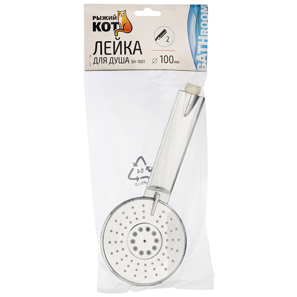 Лейка для душа 100мм, два режима SH-1001