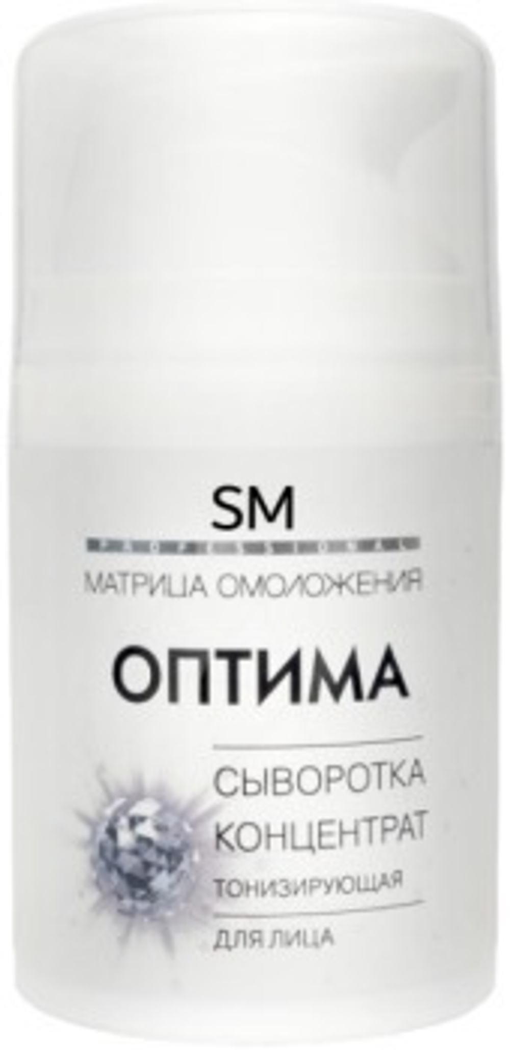 STELLA MARINA Сыворотка-концентрат «Оптима» антикуперозная, 50 мл. |