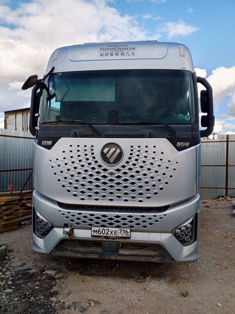 Foton AUMAN Galaxy 6x4 Седельный тягач BJ4259Y6DHL-12 (Дизельный, 12,9 л, 579 л.с., АТ)