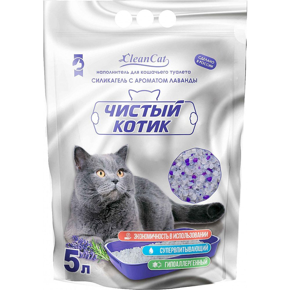 Наполнитель силикагелевый "Чистый котик" колотый с ароматом лаванды 5л
