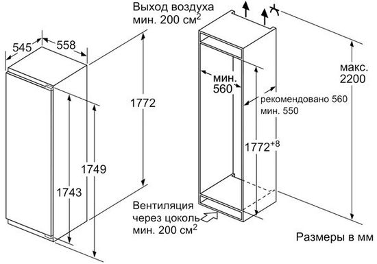 Встраиваемый холодильник Siemens KI82FHD20R