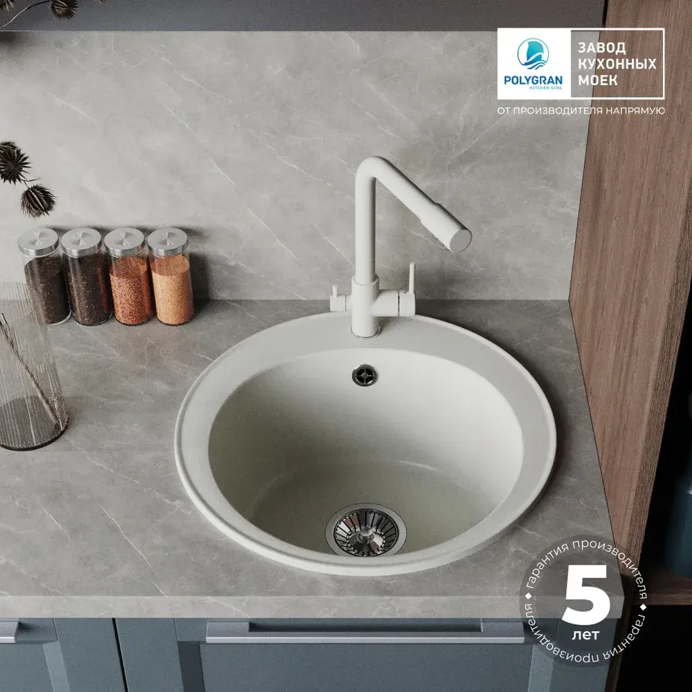 Мойка TOLERO R-108 белый №923С, смеситель DORADO белый №923 (туман)