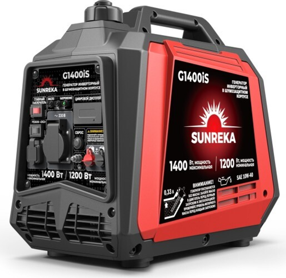 Генератор бензиновый SUNREKA G1400iS инверторный 211013