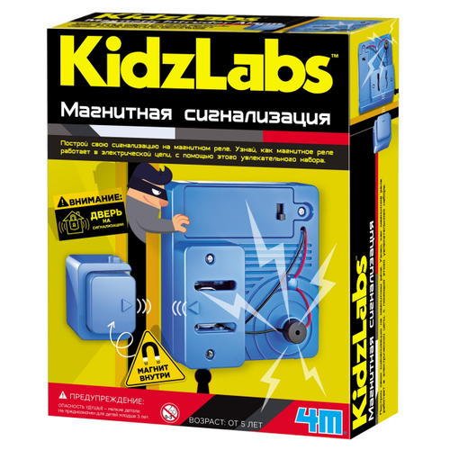 Робототехника «Магнитная сигнализация»