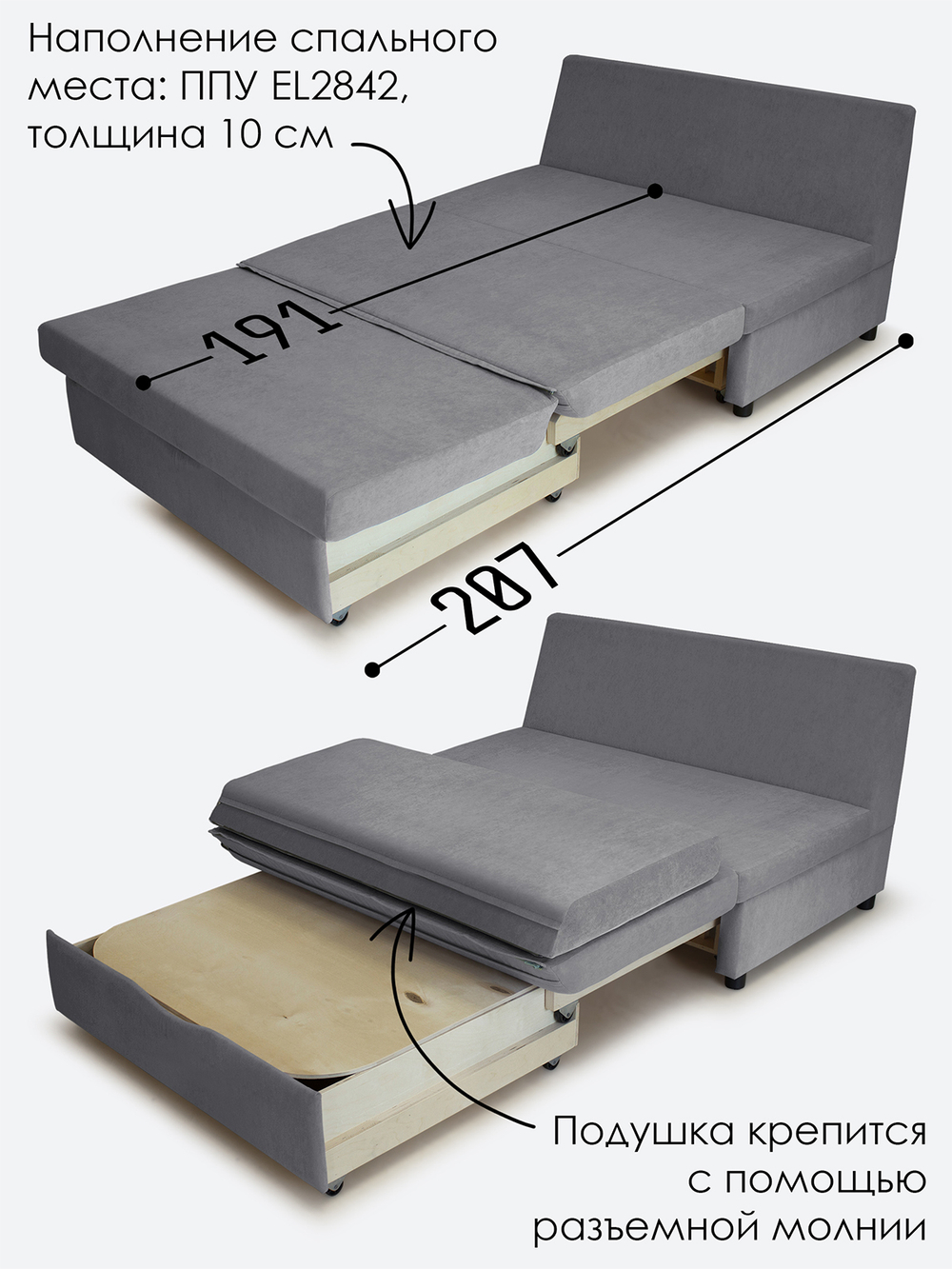 Диван "Экономик" Студия-Ф 120 см