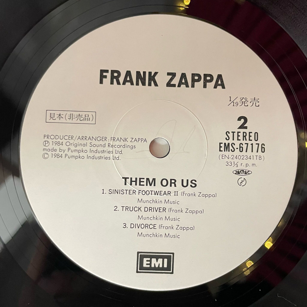 Винтажная виниловая пластинка LP Frank Zappa Them Or Us (Japan 1984) (No Obi) (Promo)