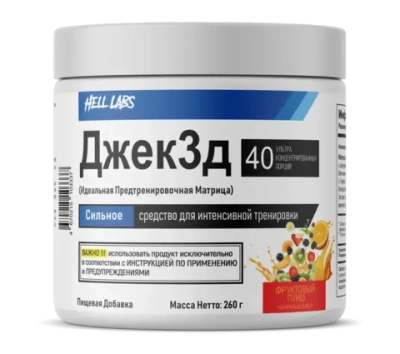 Предтрен Hell Labs Джек3д 260 г фруктовый пунш