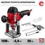 ЗУБР 1200 Вт, 50 мм, универсальный фрезер (ФМР-1200)