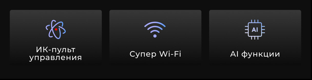 Смартфон TECNO SPARK 30 Pro 8/128ГБ (Ростест), Dual nano SIM, Obsidian Edge