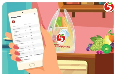 Онлайн-заказ в "Пятерочке": тест-драйв