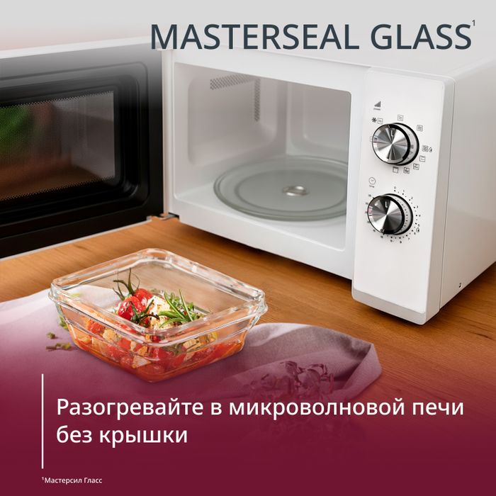 Набор контейнеров Tefal Masterseal Glass 3 предмета F1050210