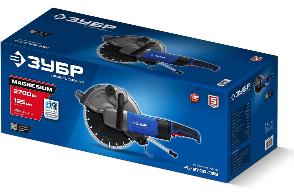 ЗУБР d 355 мм, 2700 Вт, 125 мм, электрический резчик по бетону, Профессионал (РЭУ-2700-355)