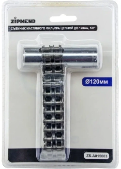 Съемник масляного фильтра цепной до 120мм, 1/2''