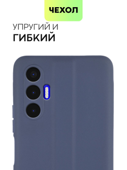 Чехол BROSCORP для Tecno Pova 3 оптом (арт. TCN-POVA3-COLOURFUL-BLUE)