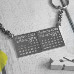 Серебряный брелок Календарь с датой с гравировкой на заказ