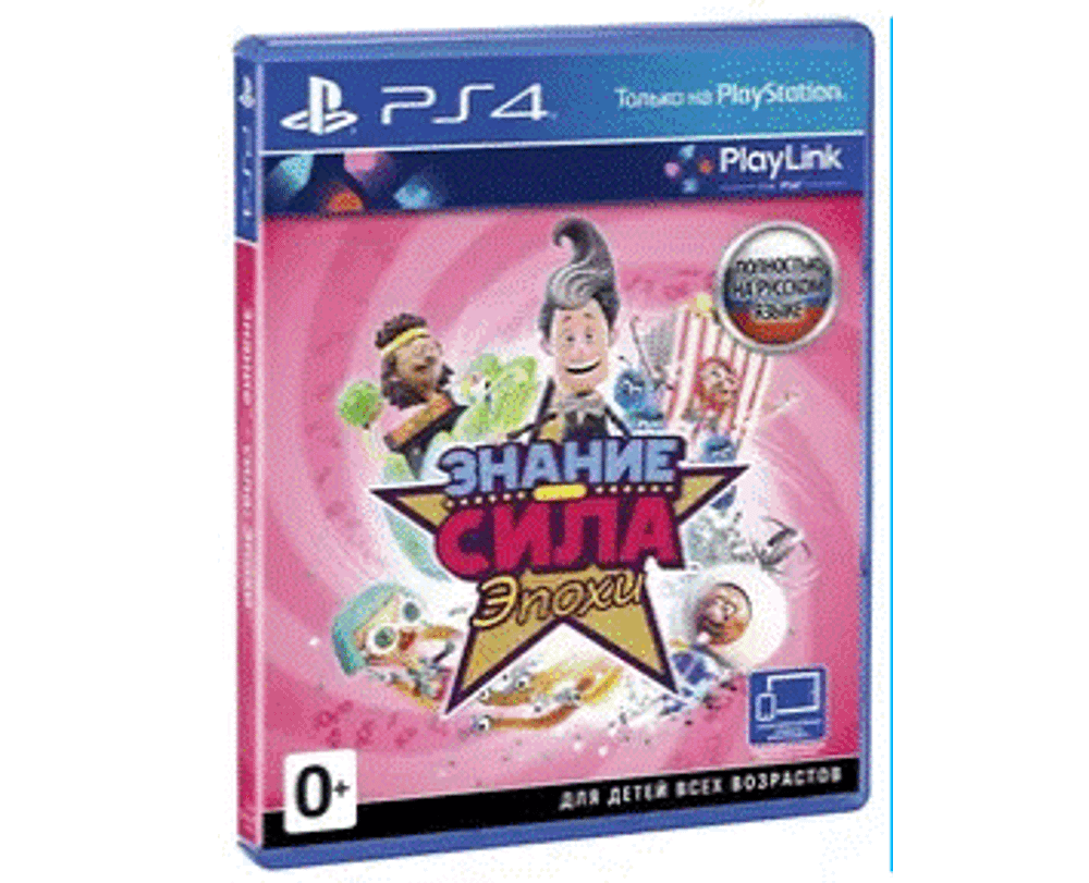Знание - Сила: Эпохи (PS4) NEW