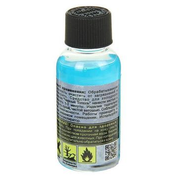 Средство для холодного воронения металлов "Черный тополь" 50мл