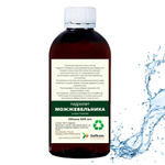 Гидролат можжевельника / juniper hydrolat