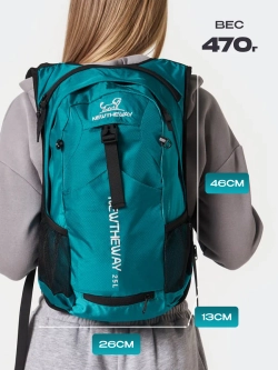 Рюкзак спортивный туристический бирюзовый для велоспорта