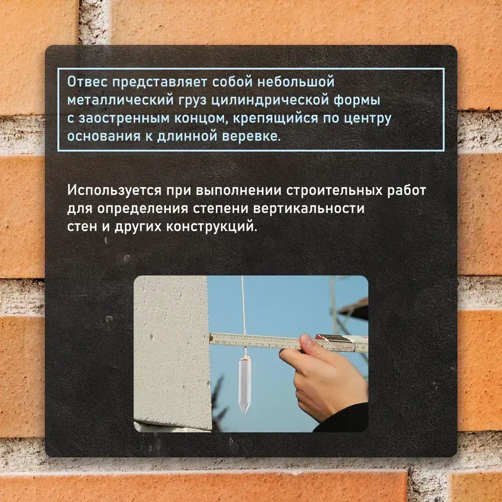 Отвес цилиндрический ТУНДРА, шнур 5 метров, 100 г