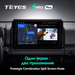 Teyes SPRO Plus 9" для Suzuki Jimny 2018-2020